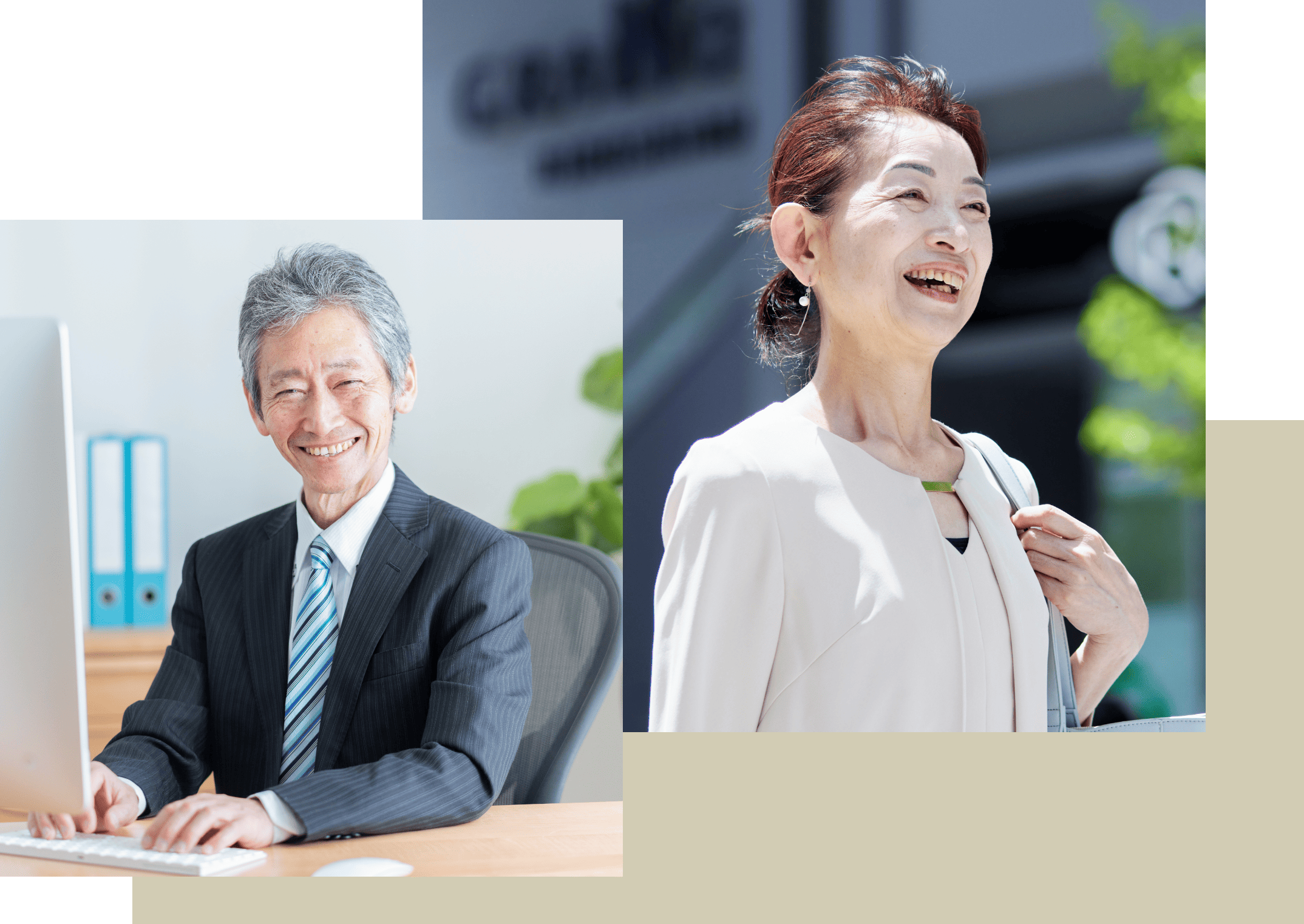 再就職支援サービス