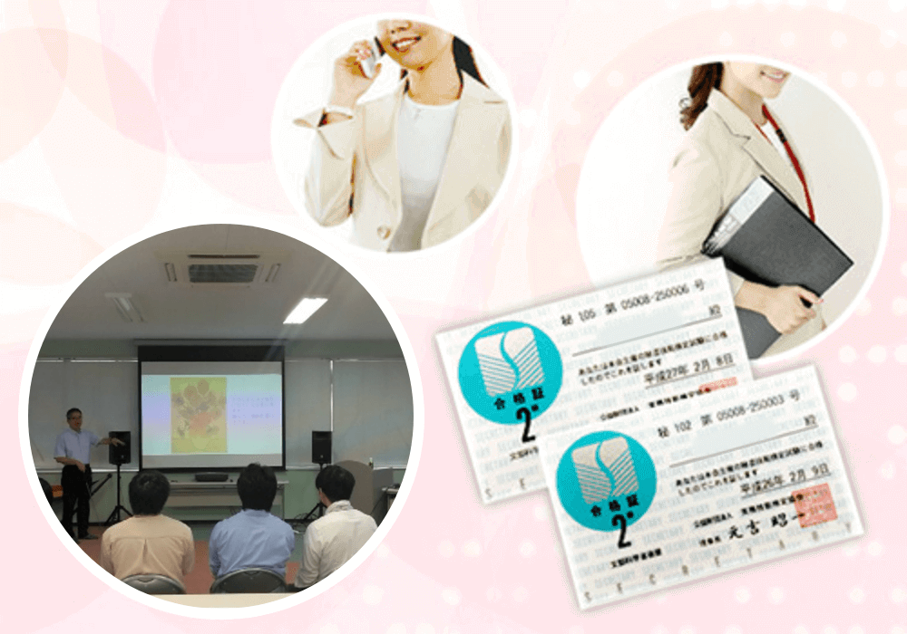 社員教育にも力を入れています