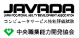 javada