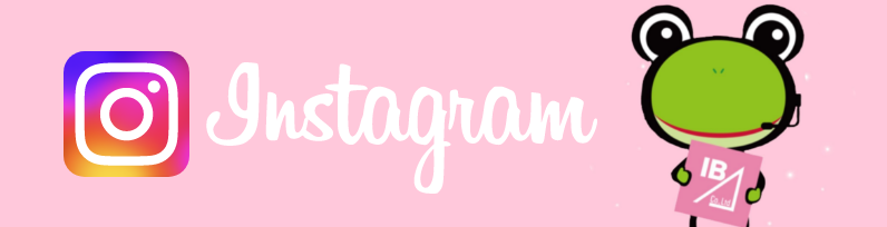 インスタグラム