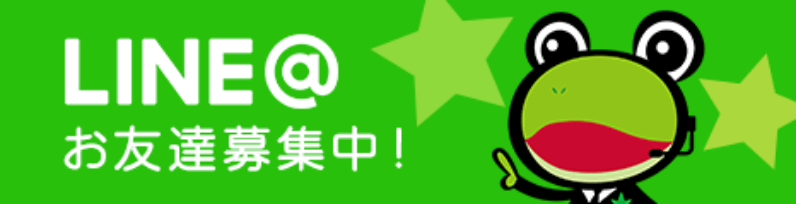 LINE